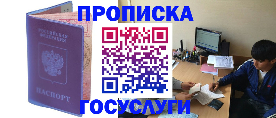 договорные гарантии оформления регистрации в Барыше