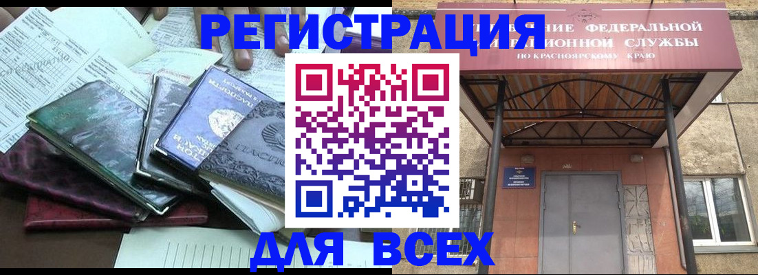 помощь с регистрацией через МФЦ в Барыше